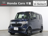 ホンダカーズ千葉茂原北店へようこそ! 当社お墨付き車両!人気車両で充実装備の一台!おススメです☆どうぞご覧くださいませ☆