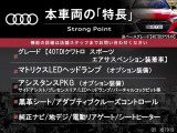 Q5 40 TDI クワトロ スポーツ ディーゼル 4WD エアサスペンション装着車