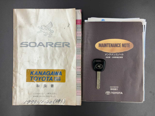 トヨタ ソアラ 3.0 GT の中古車詳細 (79,546km, ワインレッドマイカ