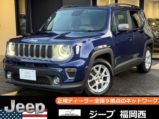 レネゲード リミテッド 