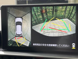 【パノラミックビューモニター】専用のカメラにより、上から見下ろしたような視点で360度クルマの周囲を確認することができます☆死角部分も確認しやすく、狭い場所での切り返しや駐車もスムーズに行えます。