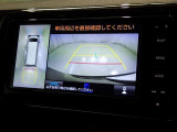 バックモニターも装備しております。バックギアに入れるとナビ画面に車の後方が映し出されます。これで後方確認も安心!