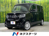 純正8型ナビ 禁煙車 両側パワスラ ホンダセンシング