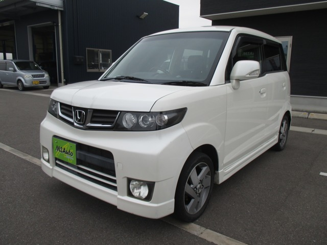 ゼストスパーク W 