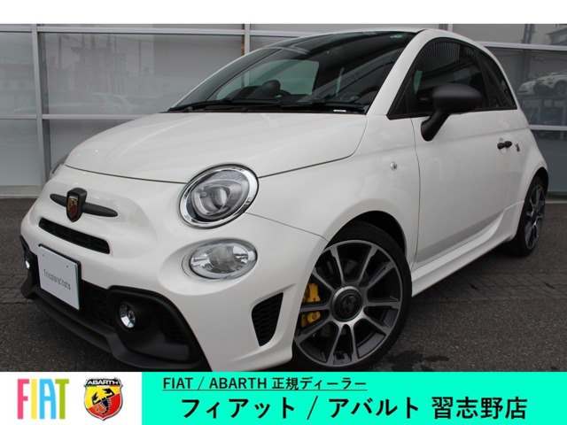 アバルト695ツーリズモ