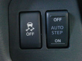 便利な左側オートステップも付いて乗車時などで役立ちます