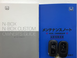 買う時だけでなく、買った後も「安心・満足」が続く。それが、Hondaの認定中古車です♪