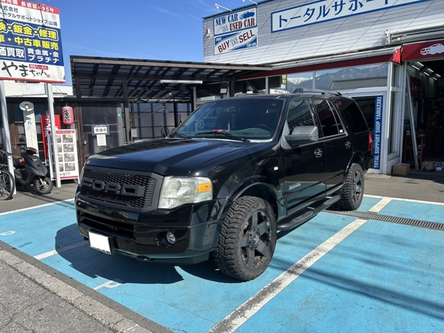 エクスペディションXLT