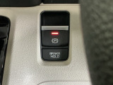 パーキングブレーキはスマートな電子制御式と合わせて渋滞時等にブレーキペダルから足を離しても停車状態を保持してくれるオートブレーキホールド機能で運転が楽になります。スタートはアクセルペダルを踏むだけ