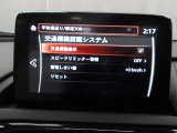フォワードセンシングカメラで認識した交通標識をアクティブドライビングディスプレイに表示し、交通標識の見落とし防止を図り、安全運転を支援します。