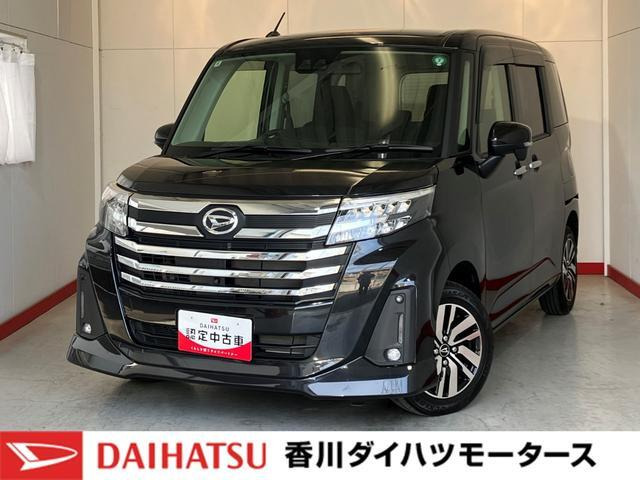 トール 1.0 カスタムG 