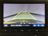 【バックカメラ】運転が苦手な方も車庫入れラクラクです!ギアをリバースに入れれば自動的に切り換わりますので、面倒な操作は不要です♪狭い駐車場もお車を傷つけず安心ですね!