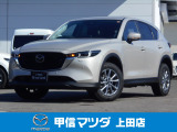 当社で使用しておりました2.2Lデイーゼルターボで4WDのSUV車、R7年式 CX-5 XD iセレクションが入荷致しました☆