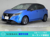 クリック頂きましてありがとうございます。 当店は、日産正規ディーラーの日産プリンス熊本販売(株) カーランド御領店です。