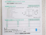 傷の確認お願い致します。