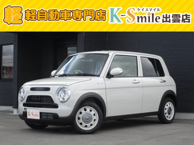 アルトラパンハイブリッド X