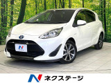 トヨタ アクア