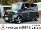 ホンダカーズ名東日進南店の車をご覧頂き誠に有難う御座います。詳細はTEL:0561-74-7511中古車担当(中山・阿部田)までお気軽にお問い合わせ下さいませ!