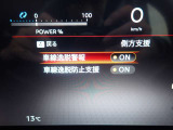 LDW(車両逸脱警報)とLDP(車線逸脱防止支援)が装備されておりドライバーが意図せずに白線を跨ぐと警告音で注意を促してくれます♪