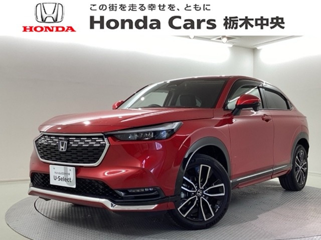 ヴェゼル 1.5 ハイブリッド Z 