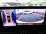 クルマを真上から見下ろしているかのような映像によって、車庫入れや縦列駐車などの駐車時に、自車と駐車位置の関係をひと目で確認でき、スムースな駐車をサポートします。