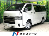 禁煙車 衝突軽減装置 両側電動スライドドア デジタルインナーミラー