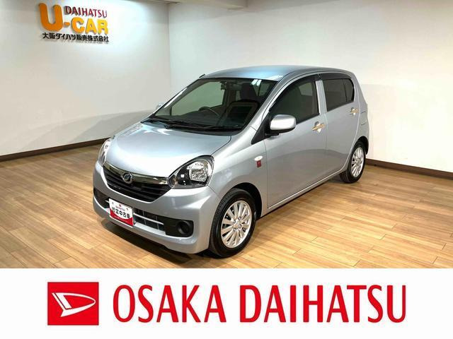 ミライースX 35th アニバーサリーゴールドエディション SA