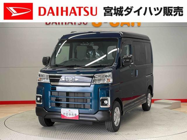 アトレー  RS 4WD