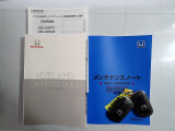 【取扱い説明書;オーナーズマニュアル】緊急時に助かりますね。それに加えメンテナンスノートがあるのは大切にされていた証拠です。