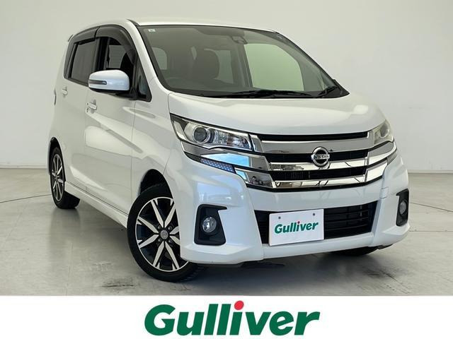 デイズ ハイウェイスター Gターボ 修復歴無し