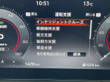 運転支援システムです。