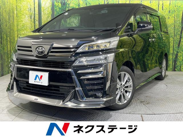 ヴェルファイア 2.5 Z ゴールデンアイズII （3BA-AGH30W）
