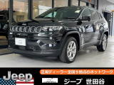 2023 Jeep Compass Longitude