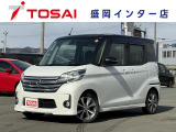 全国のお客様に向けて販売可能です。♪日本全国どの地域にも納車可能です♪掲載画像ではわからない傷、程度のご説明、気になる箇所の追加写真の案内やLINE等を使用してのリモート商談も可能です!