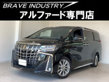 ☆アルファード専門店☆全国対応3年保証&日本全国納車&ローン審査可能☆頭金0円でもOK!頭金無し120回フルローンOK!審査無料☆