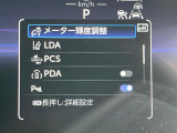 【トヨタセーフティセンス】走行中に前方の車両等を認識し、衝突しそうな時は警報とブレーキで衝突回避と被害軽減をアシスト。より安全にドライブをお楽しみいただけます。