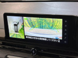 【アラウンドビューモニター】専用のカメラにより、上から見下ろしたような視点で360度クルマの周囲を確認することができます☆死角部分も確認しやすく、狭い場所での切り返しや駐車もスムーズに行えます。