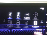 多彩なメディアを搭載しているので、ドライブがますます楽しくなりますね?