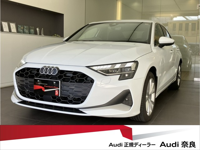 A3セダン 30 TFSI アドバンスド 