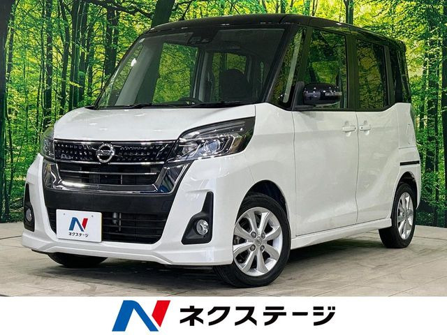 デイズルークス ハイウェイスター Xターボ 