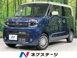 4WD 両側電動ドア デュアルセンサーブレーキサポート2 禁煙車