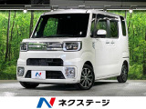 ターボ 両側電動ドア 純正SDナビ バックカメラ 衝突被害軽減システム