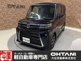 ■軽・普通車の届出済未使用車専門店の大谷自動車■ オールメーカーの届出済未使用車を取り扱っております。気になるお車がありましたらぜひお問い合わせください。お電話もお待ちしております(073-462-0492)