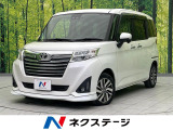 トヨタ ルーミー
