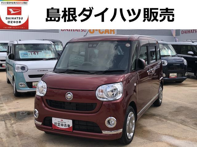 ムーヴキャンバス X リミテッド メイクアップ SAIII 