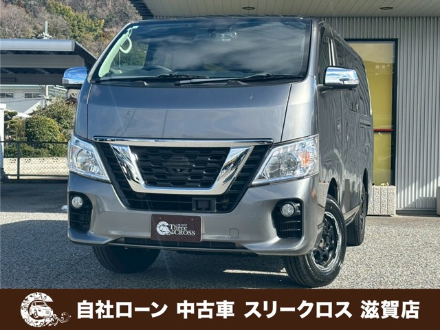 NV350キャラバン2.5 VX ロング ディーゼル 4WD自社 ローン&自社リース取扱店 可決率90