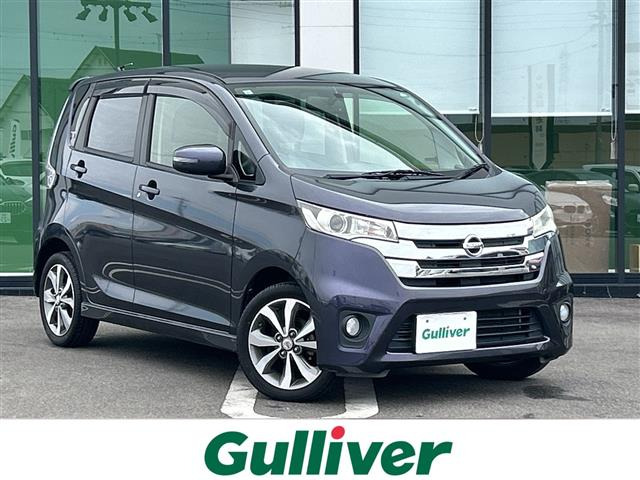 デイズ ハイウェイスター G 修復歴無し