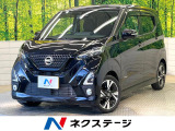 純正9型ナビ 全周囲カメラ フルセグ プロパイロット