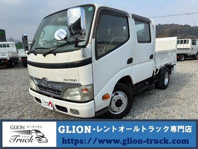 デュトロ  2t積・Wキャブ