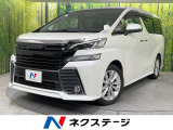 両側電動スライドドア 2列目オットマンシート LEDヘッドランプ
